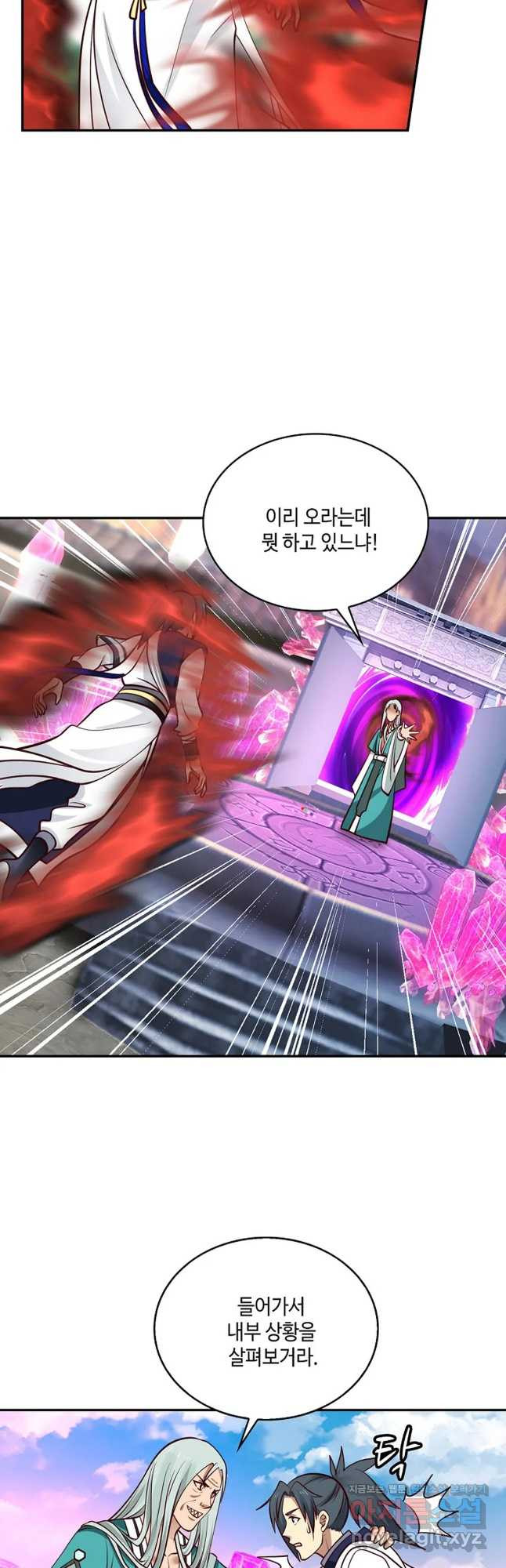 무련전봉 714화 5