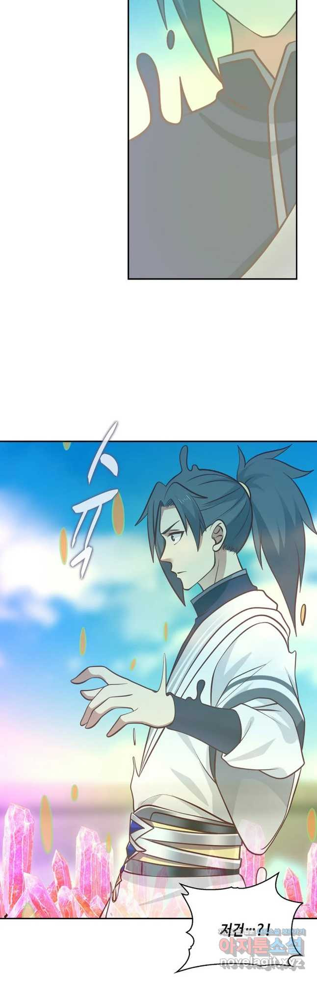 무련전봉 714화 11