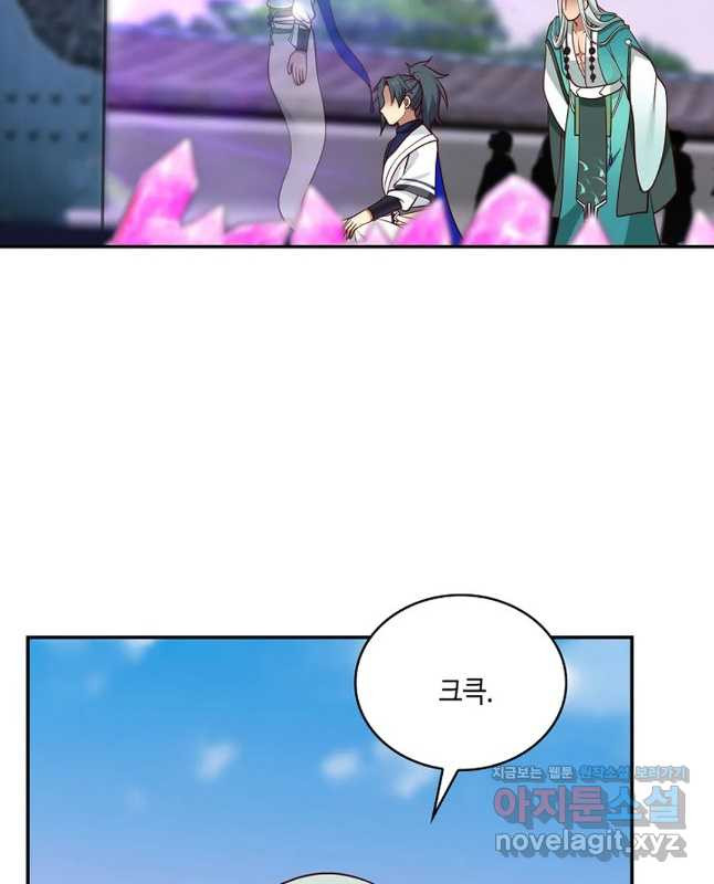 무련전봉 714화 15