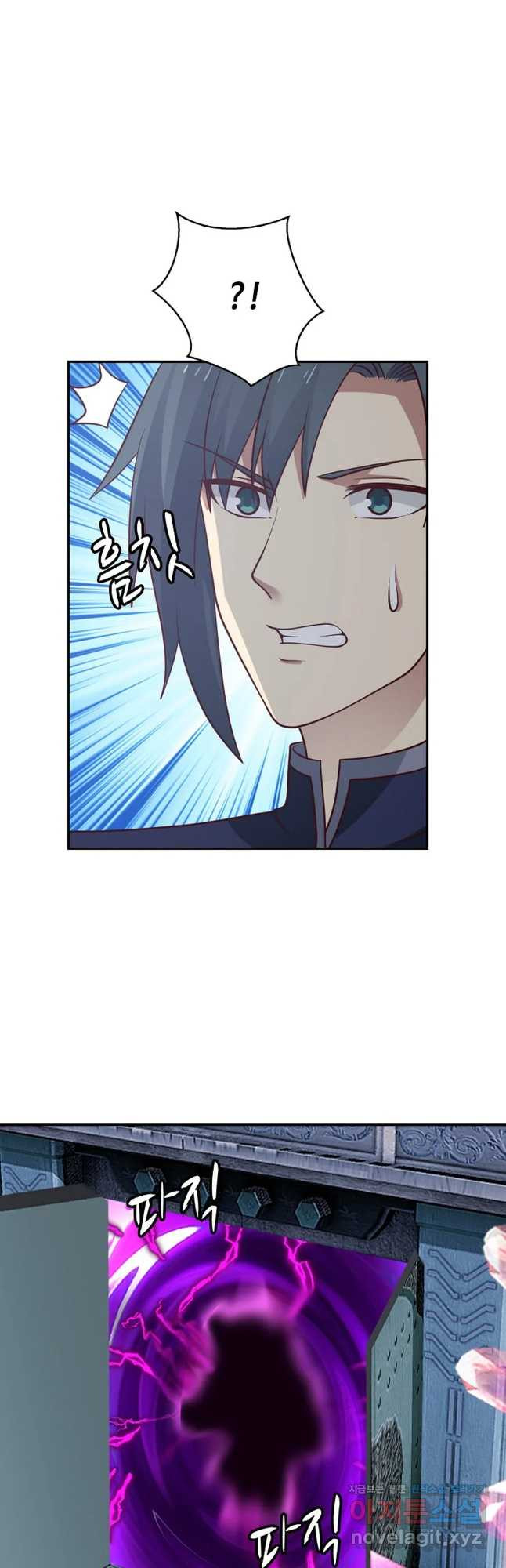 무련전봉 714화 19