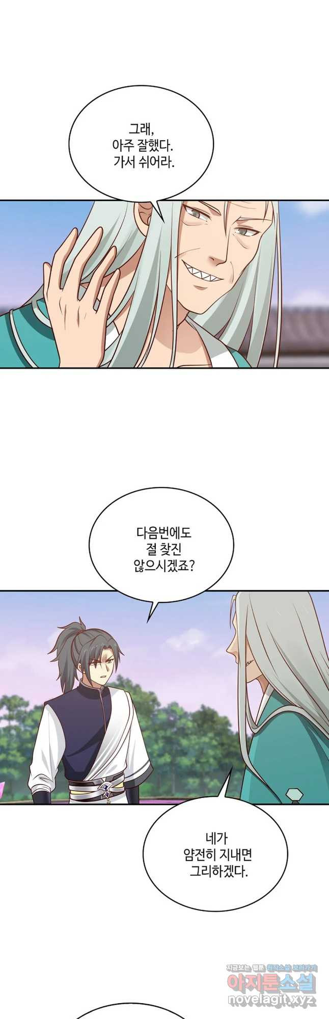 무련전봉 714화 22