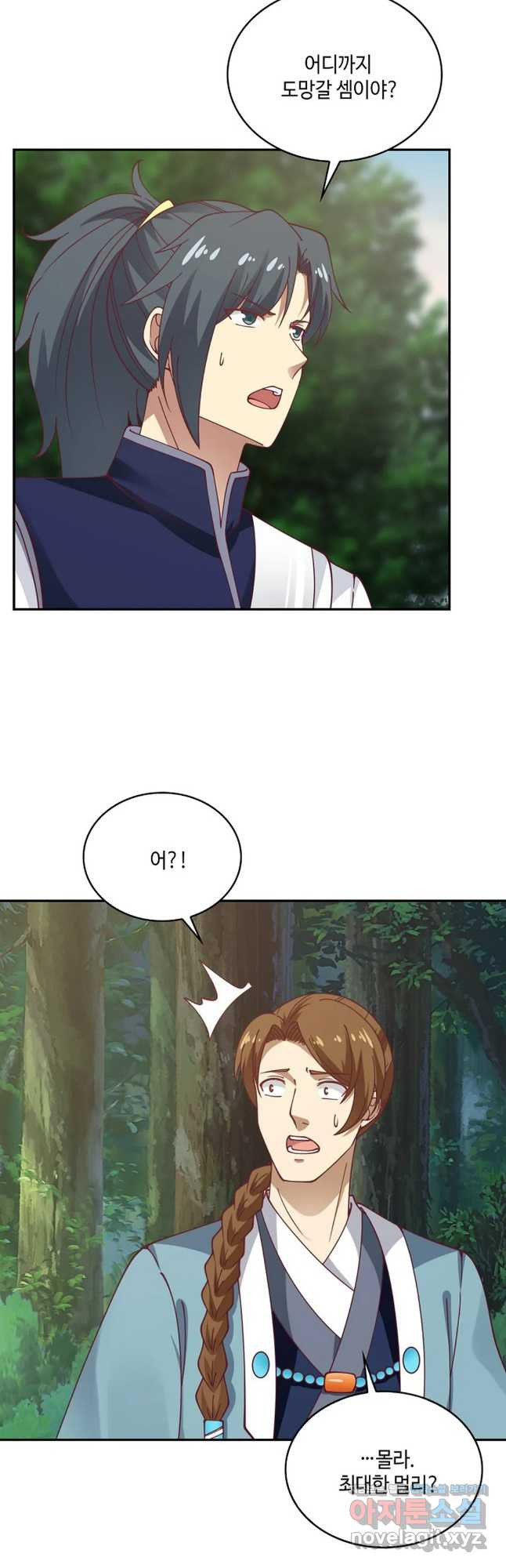무련전봉 714화 27