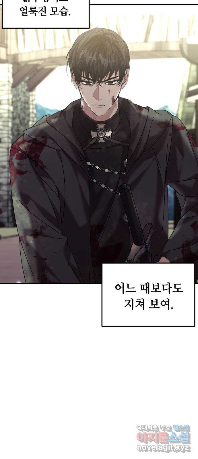 복수를 위한 결혼동맹 25화 5