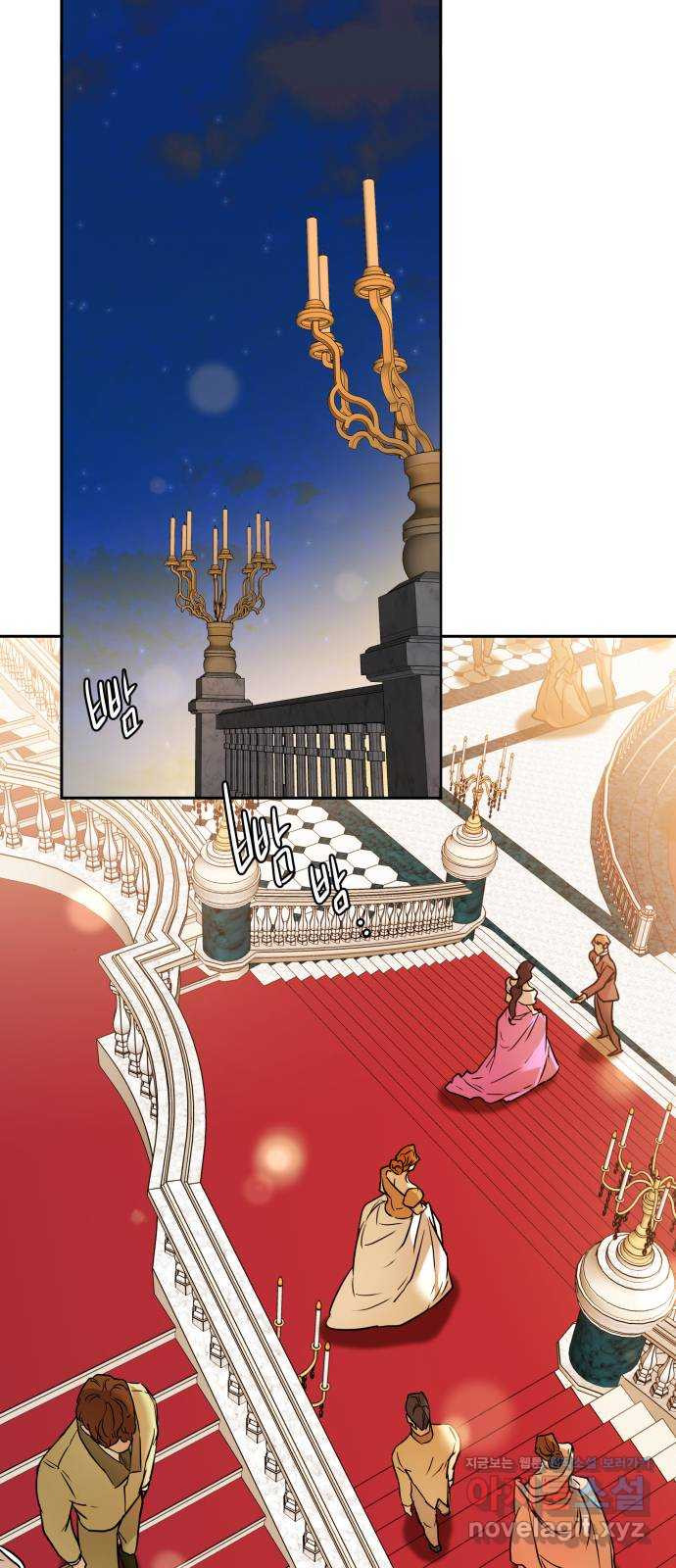 아가사 73화 연회의 변주곡(1) 24