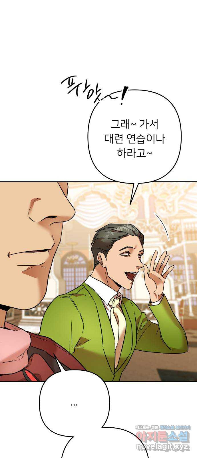 아가사 73화 연회의 변주곡(1) 46