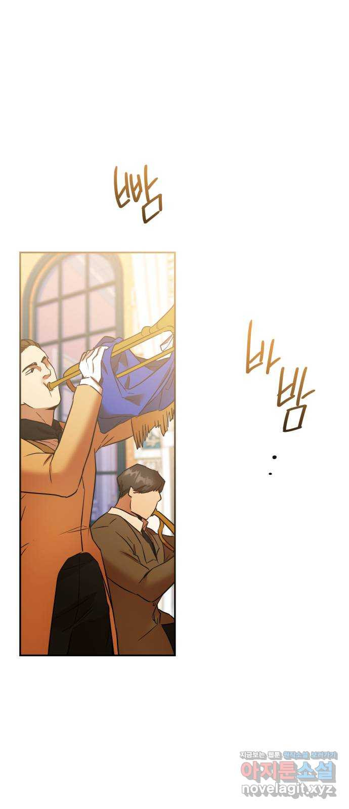 아가사 73화 연회의 변주곡(1) 50