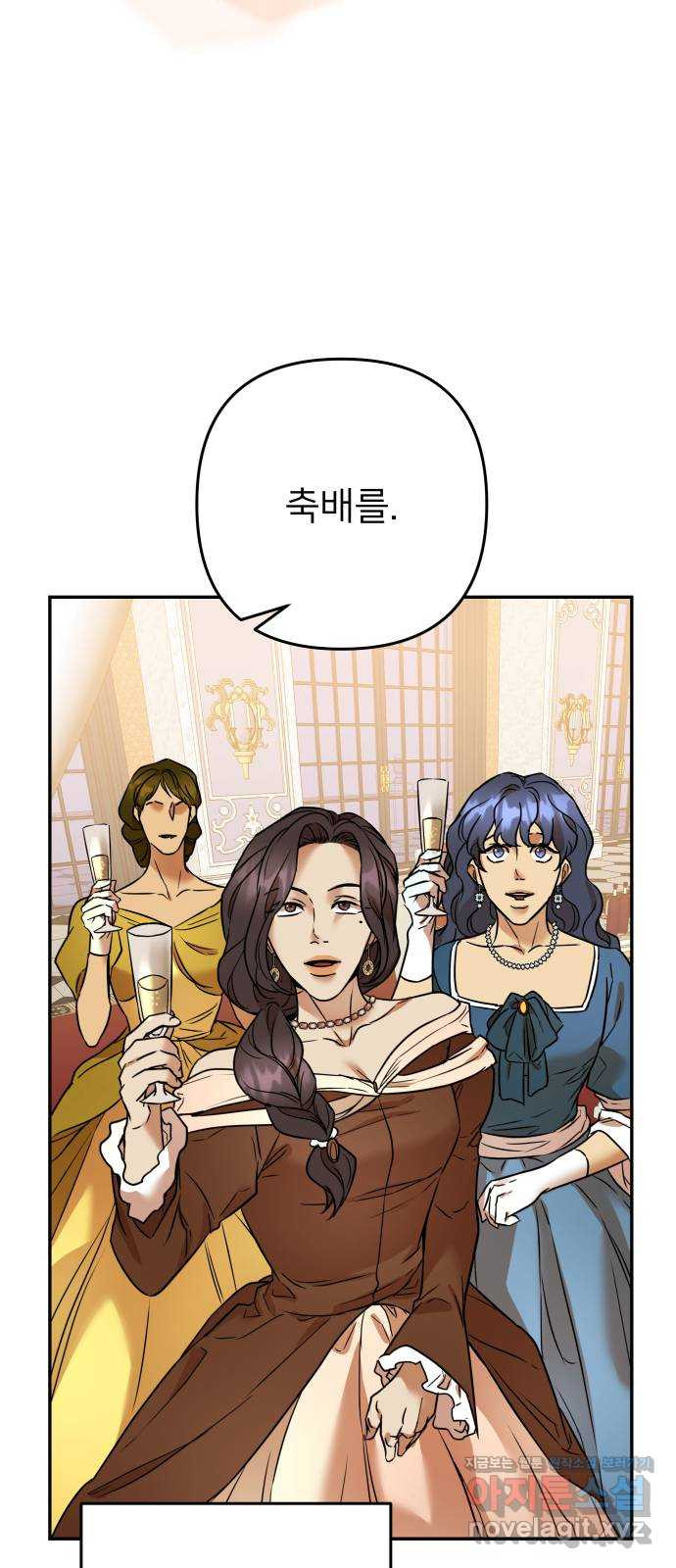 아가사 73화 연회의 변주곡(1) 56