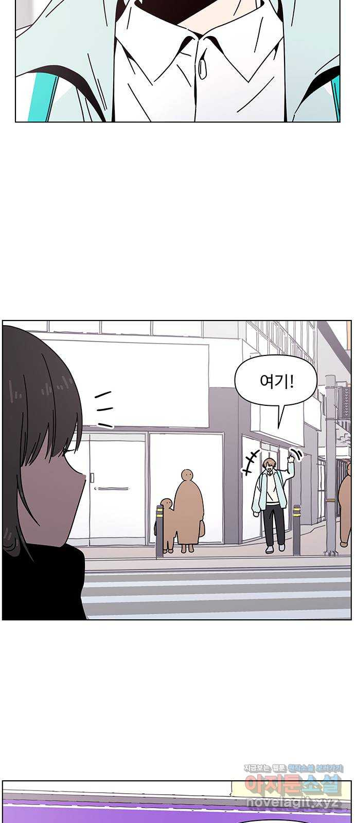 청춘 블라썸 108화: EP.4 동채의 꽃 (13) 58