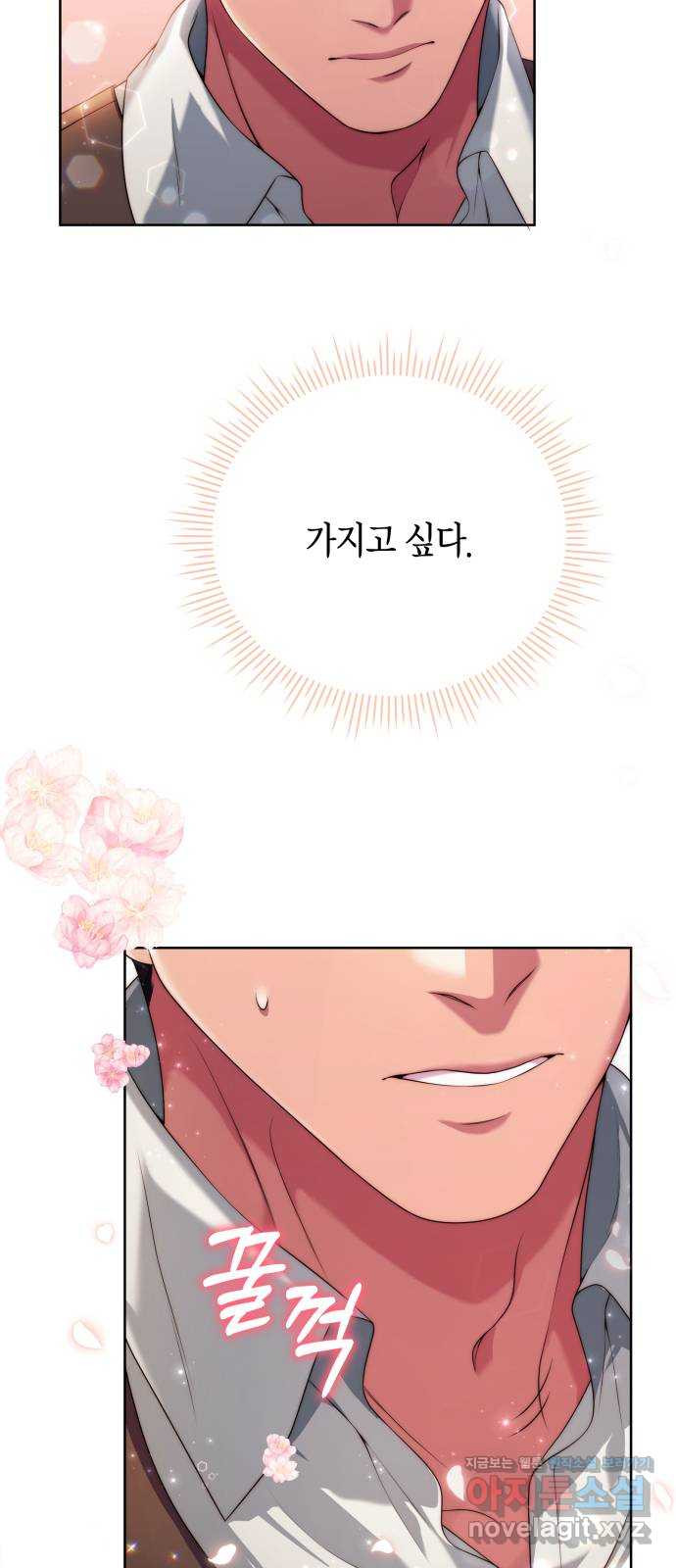 폭군 남편과 이혼하겠습니다 15화 2
