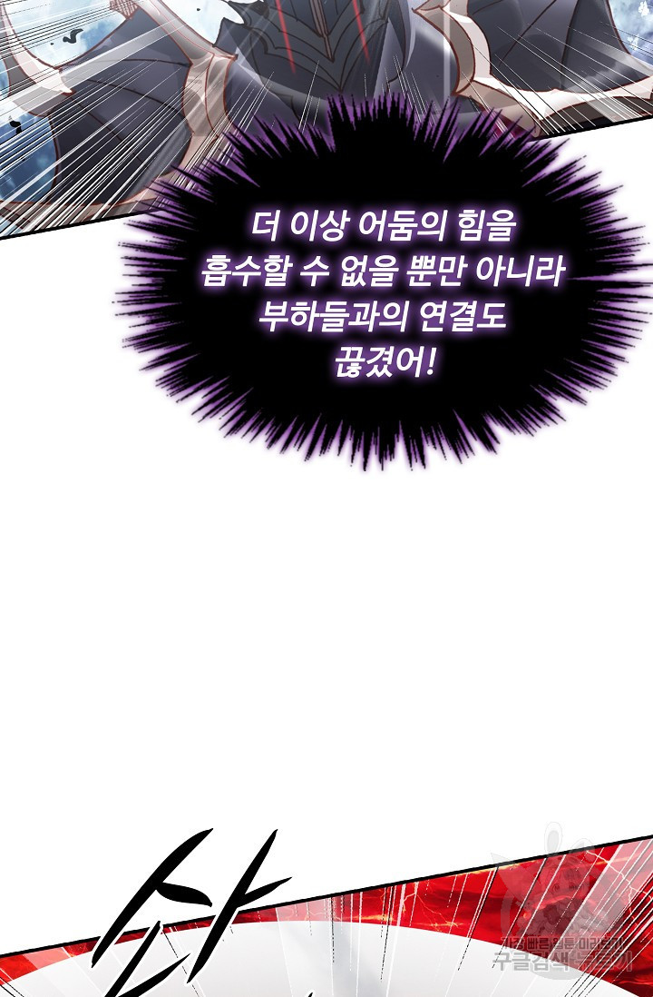 신인왕좌 252화 14