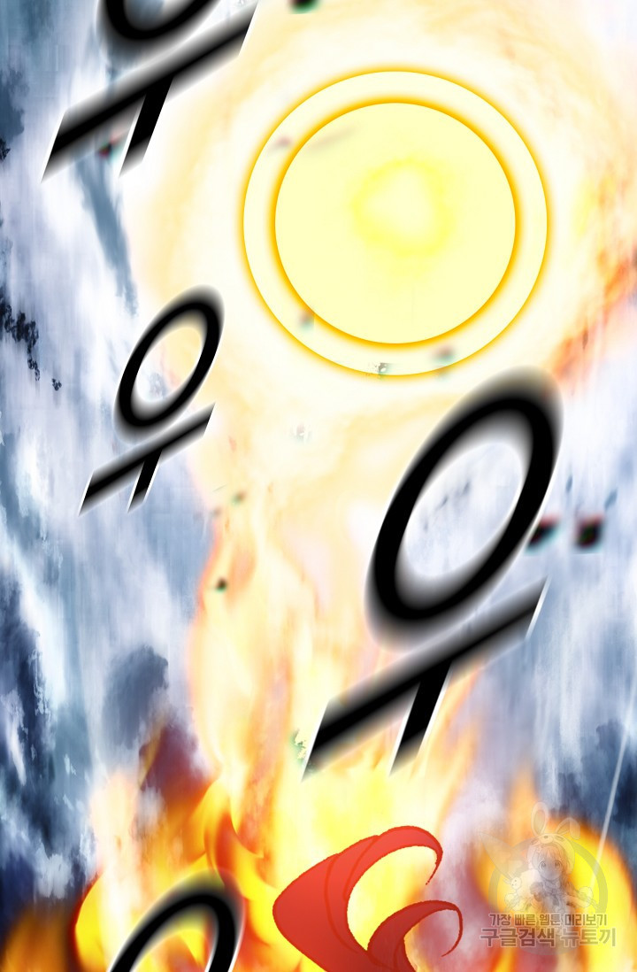 신인왕좌 252화 24
