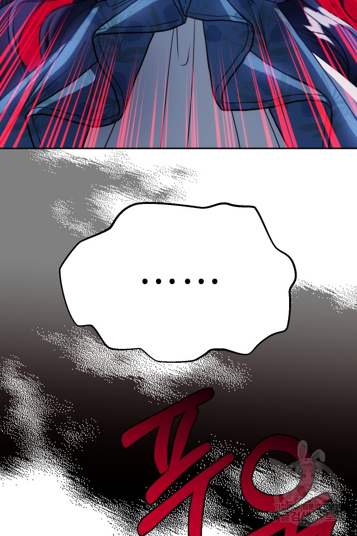 제물 황녀님 66화 7