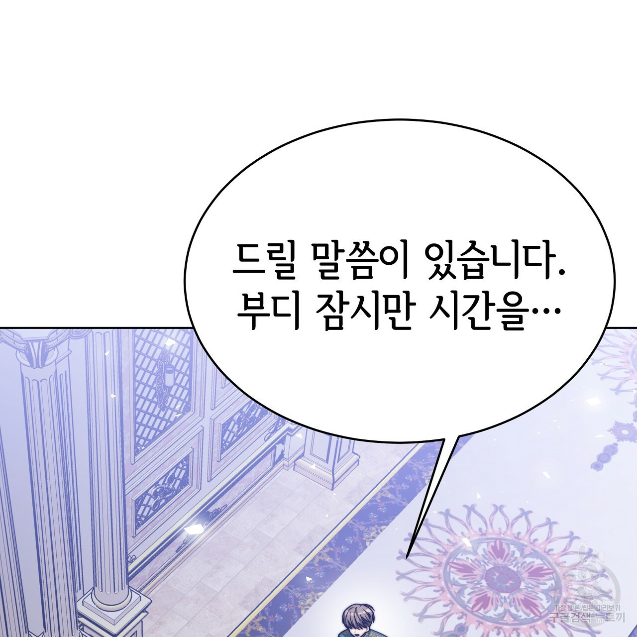 세 명이서 결혼생활 중입니다 완결  세 명이서 결혼생활 중입니다 완결 10