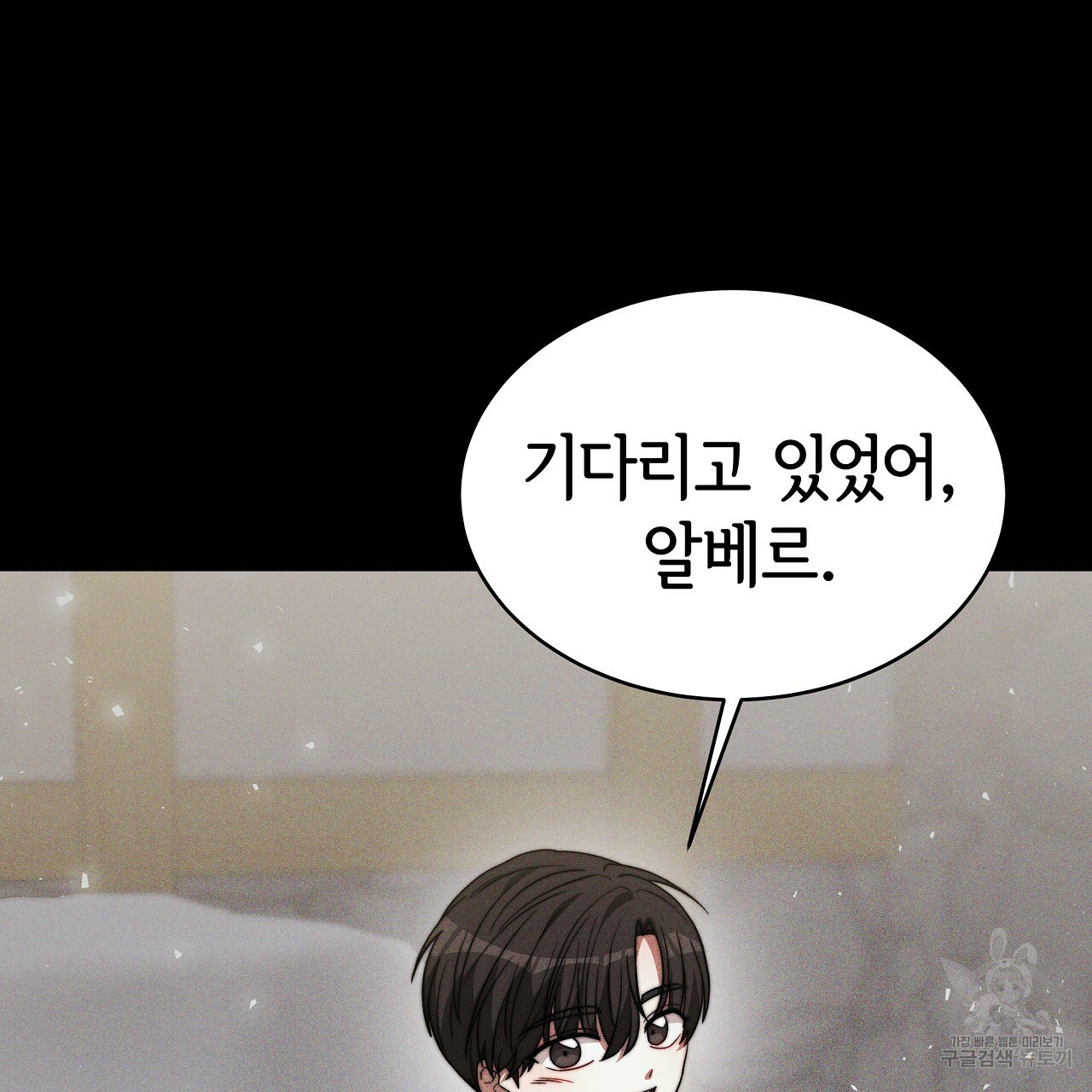 세 명이서 결혼생활 중입니다 완결  세 명이서 결혼생활 중입니다 완결 40