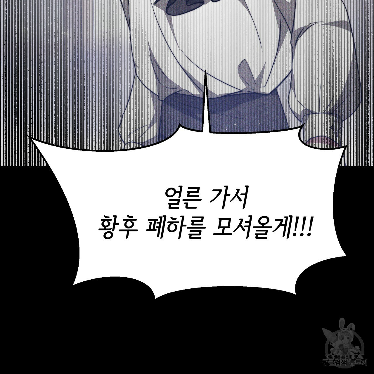 세 명이서 결혼생활 중입니다 완결  세 명이서 결혼생활 중입니다 완결 64
