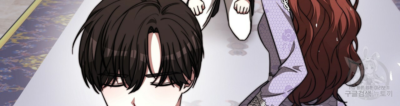 세 명이서 결혼생활 중입니다 완결  세 명이서 결혼생활 중입니다 완결 105