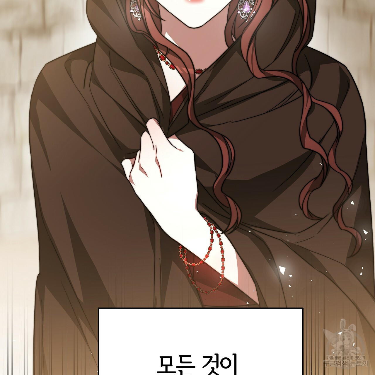 세 명이서 결혼생활 중입니다 완결  세 명이서 결혼생활 중입니다 완결 128