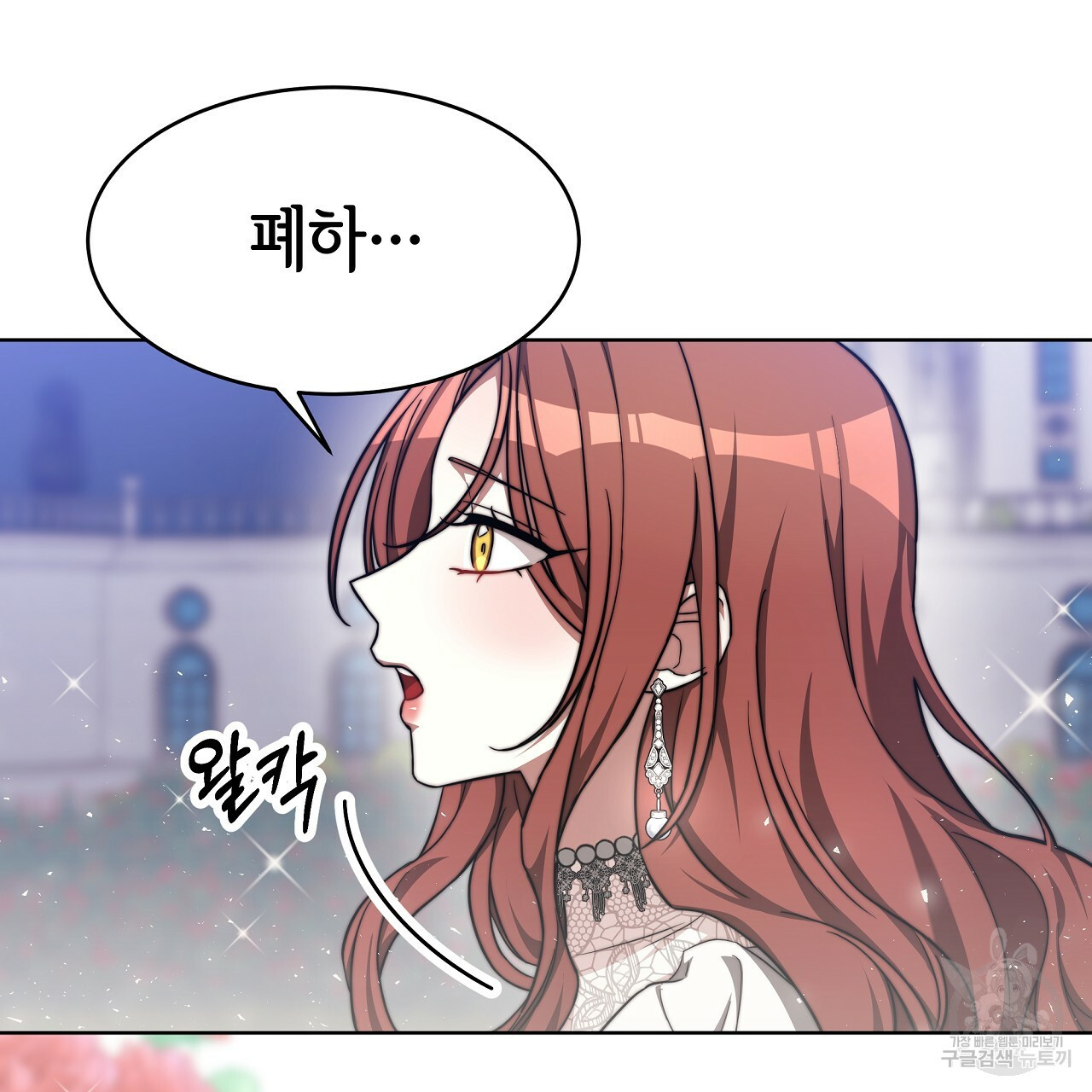 세 명이서 결혼생활 중입니다 완결  세 명이서 결혼생활 중입니다 완결 164