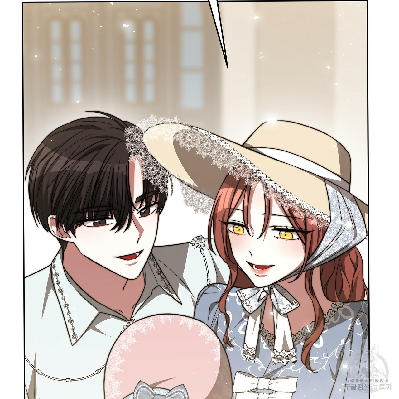 세 명이서 결혼생활 중입니다 완결  세 명이서 결혼생활 중입니다 완결 188