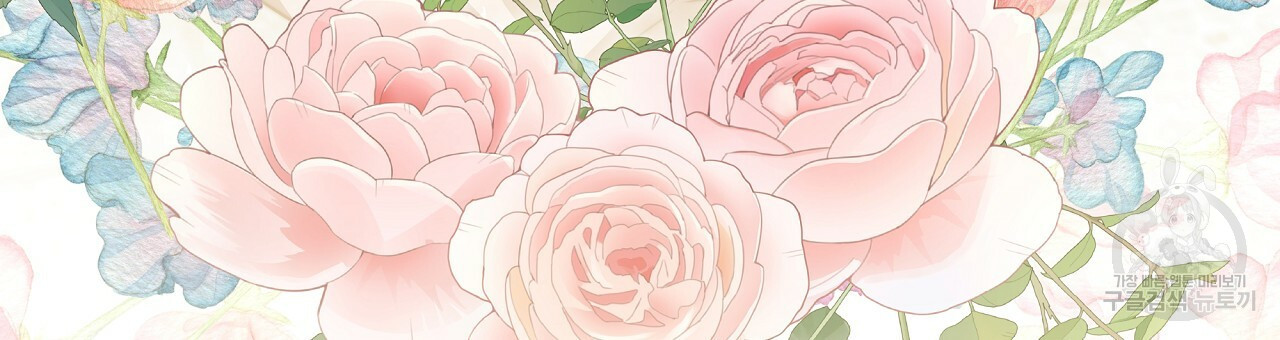 세 명이서 결혼생활 중입니다 완결  세 명이서 결혼생활 중입니다 완결 192