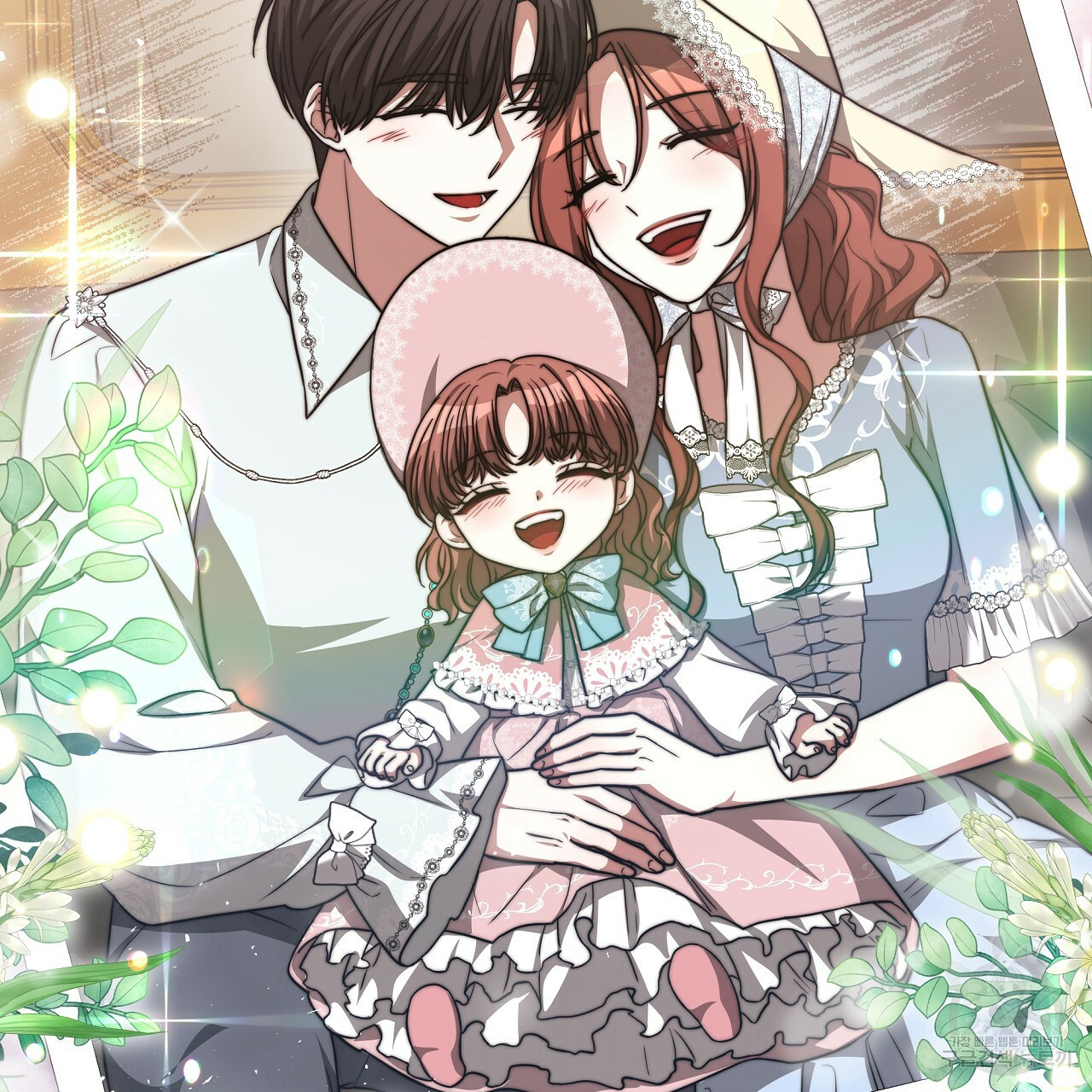 세 명이서 결혼생활 중입니다 완결  세 명이서 결혼생활 중입니다 완결 197