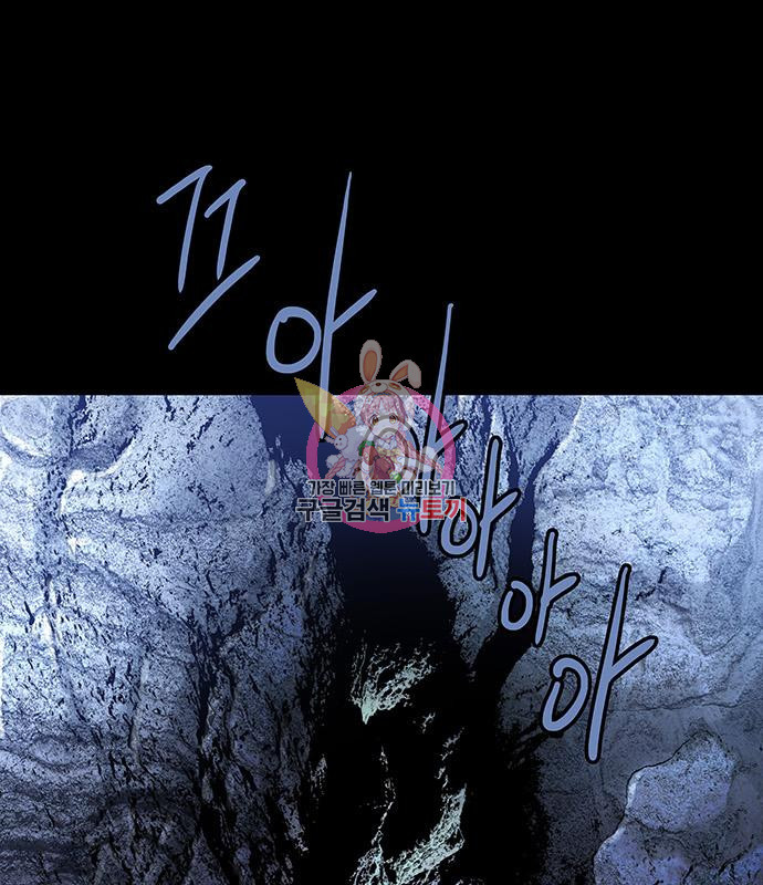은탄 45화 1