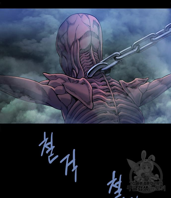은탄 45화 3