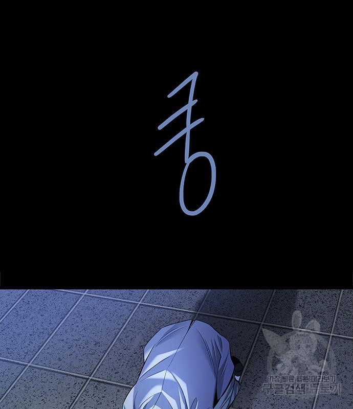 은탄 45화 35