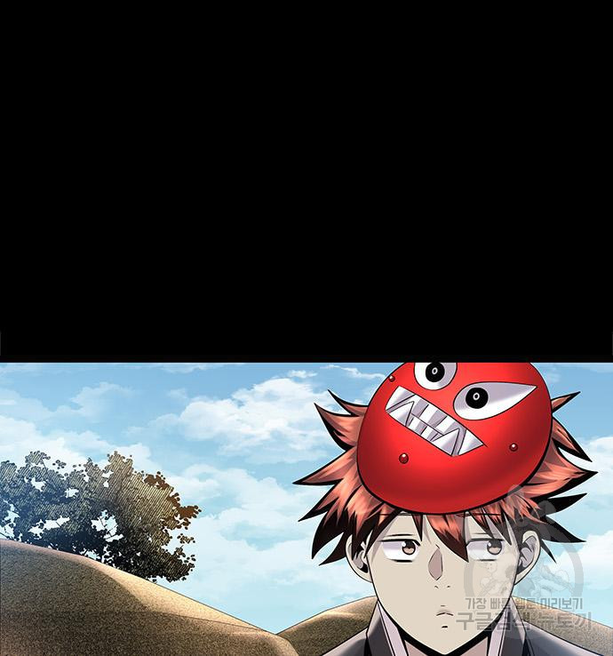 은탄 45화 81