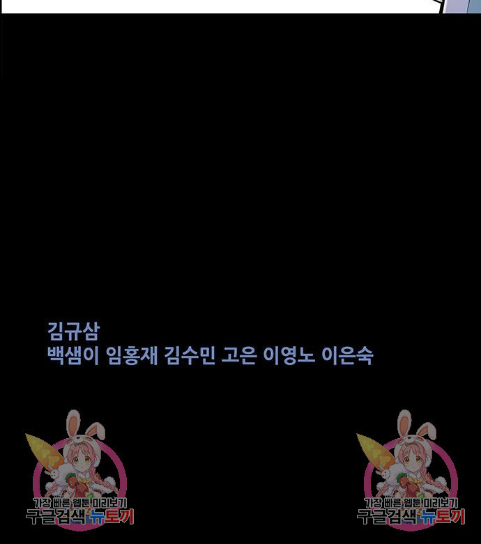 은탄 45화 123