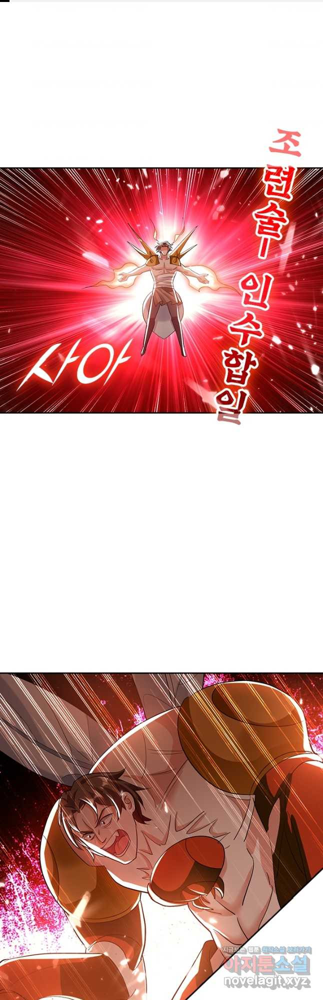 만계선왕 119화 1