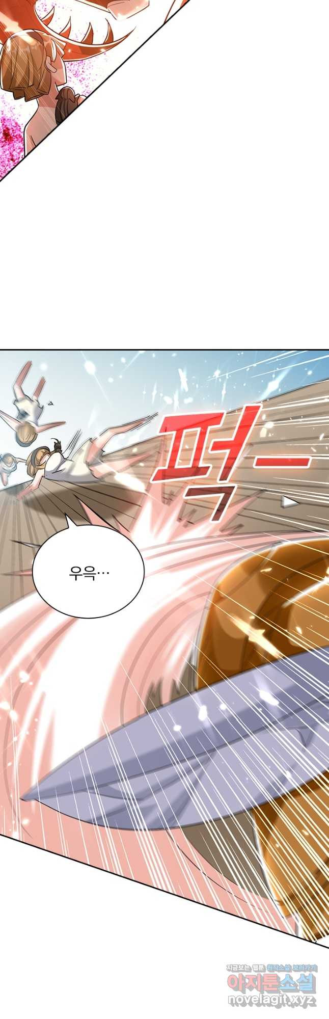 만계선왕 119화 2