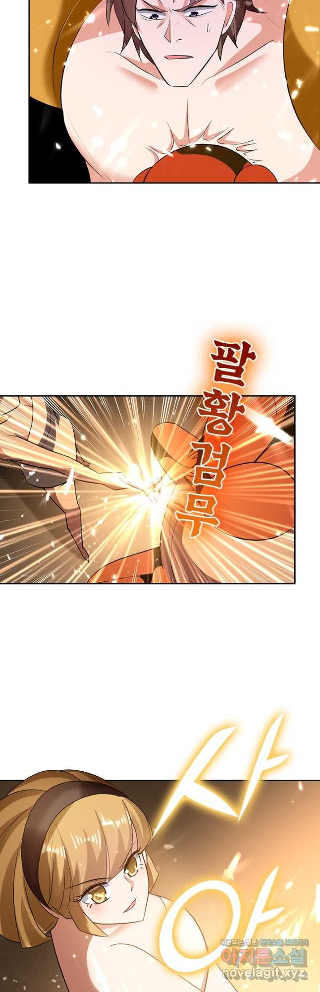 만계선왕 119화 6