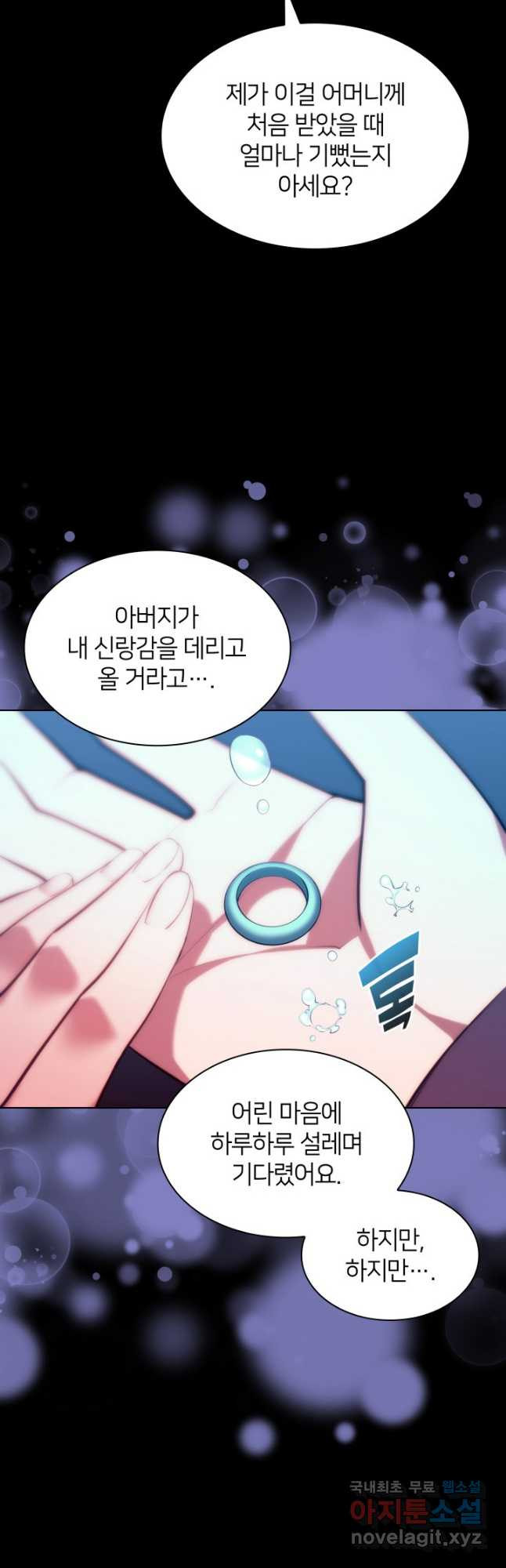 학사검전 41화 32