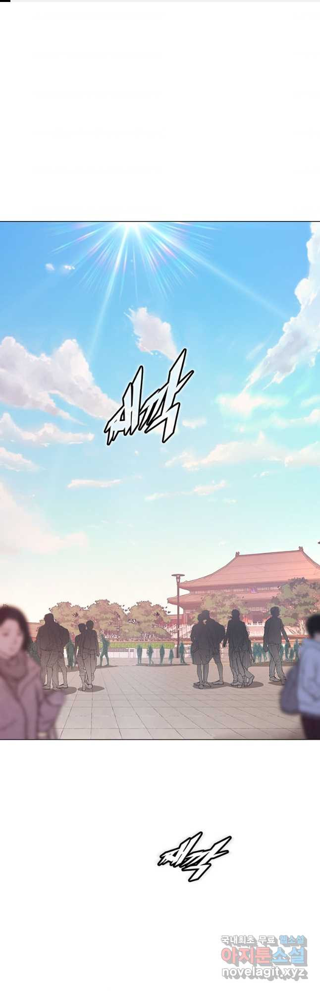 훈수 두는 천마님 68화 1