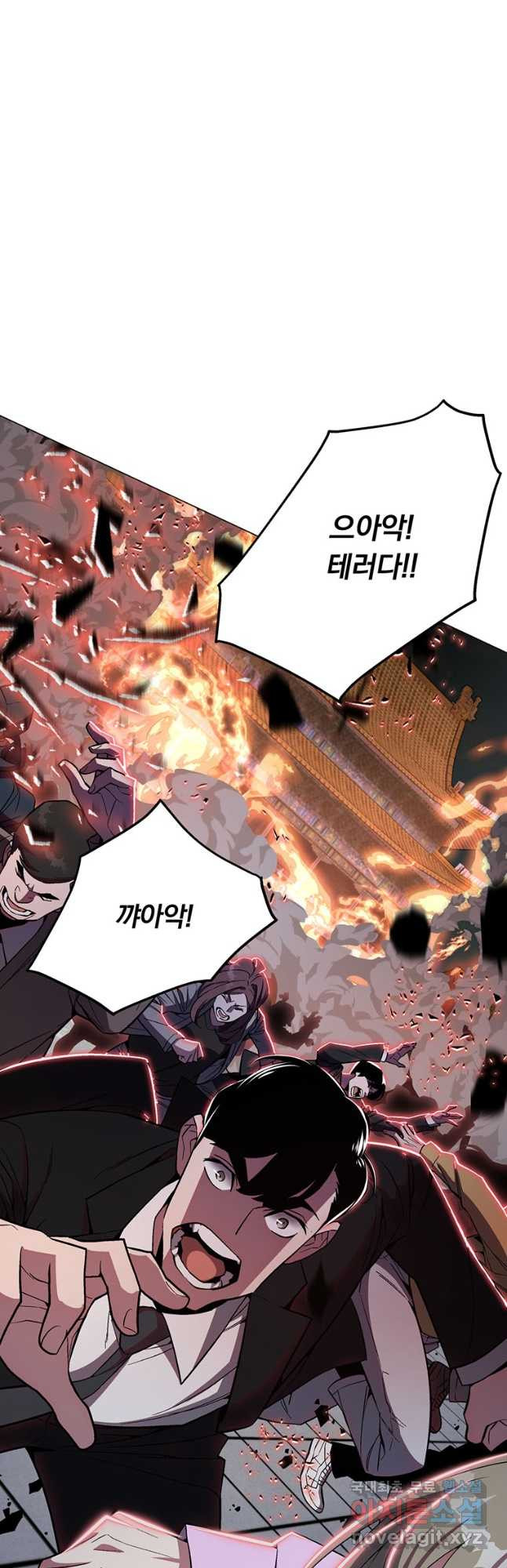 훈수 두는 천마님 68화 4