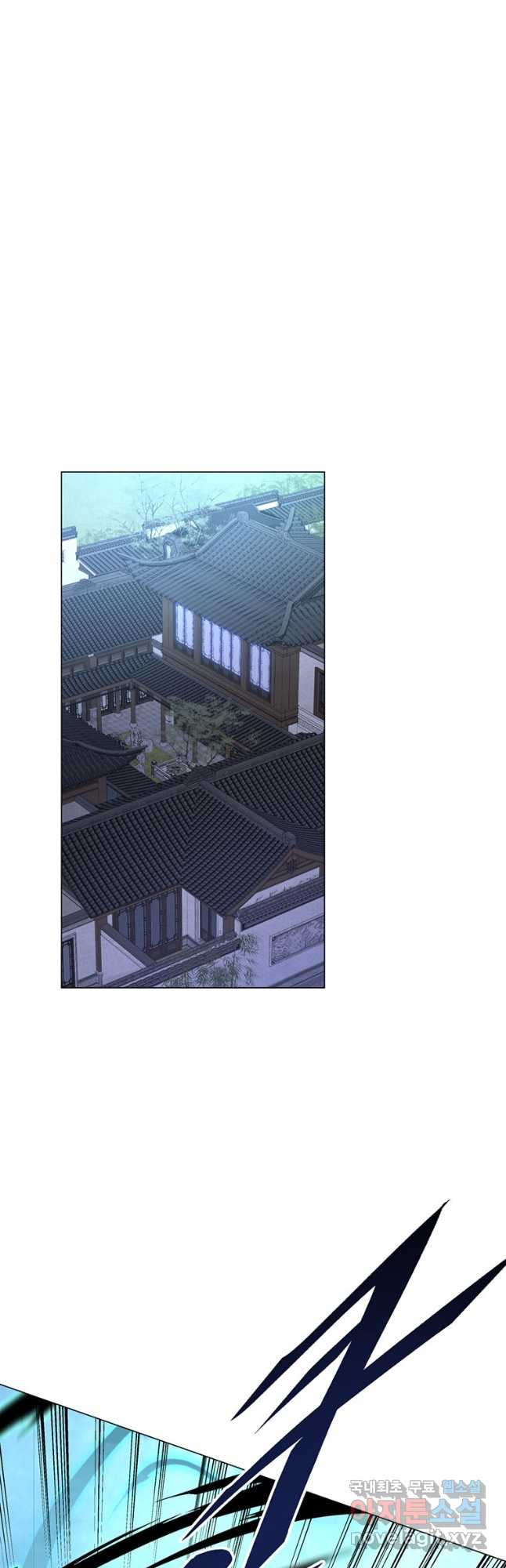 훈수 두는 천마님 68화 8