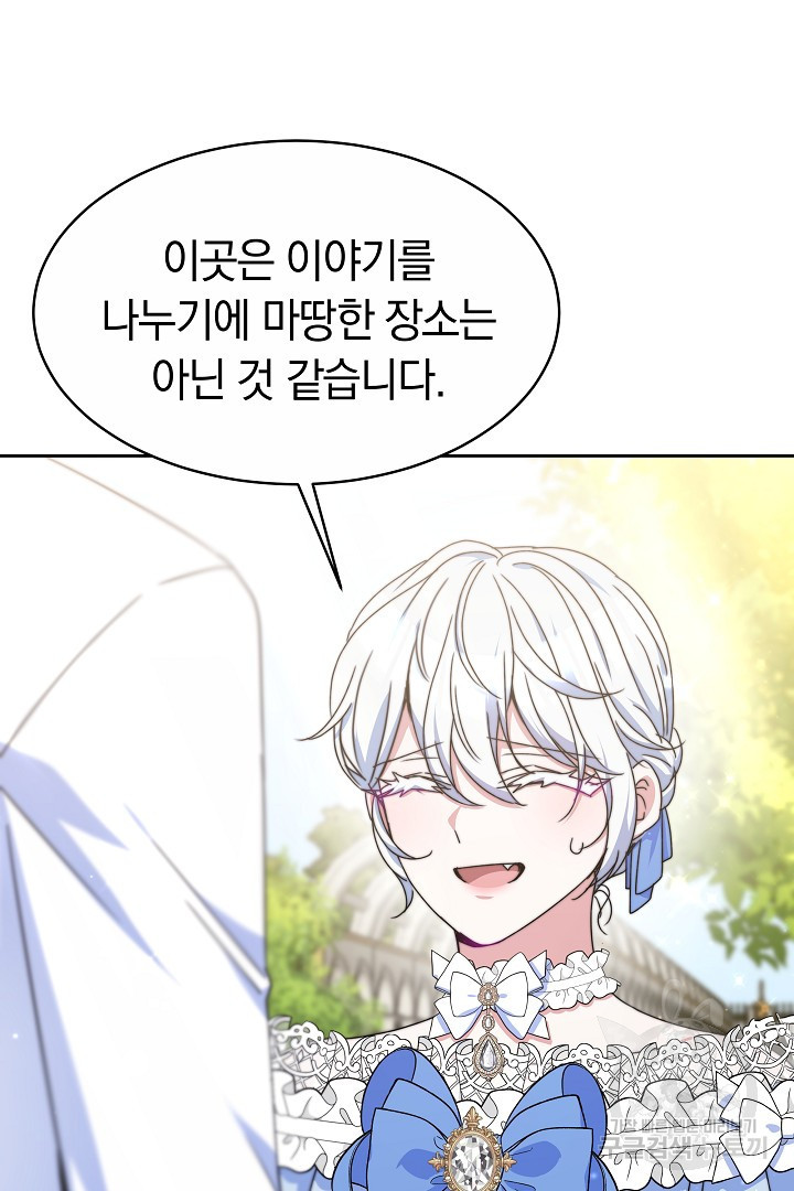 완결 후 에반젤린 39화 10