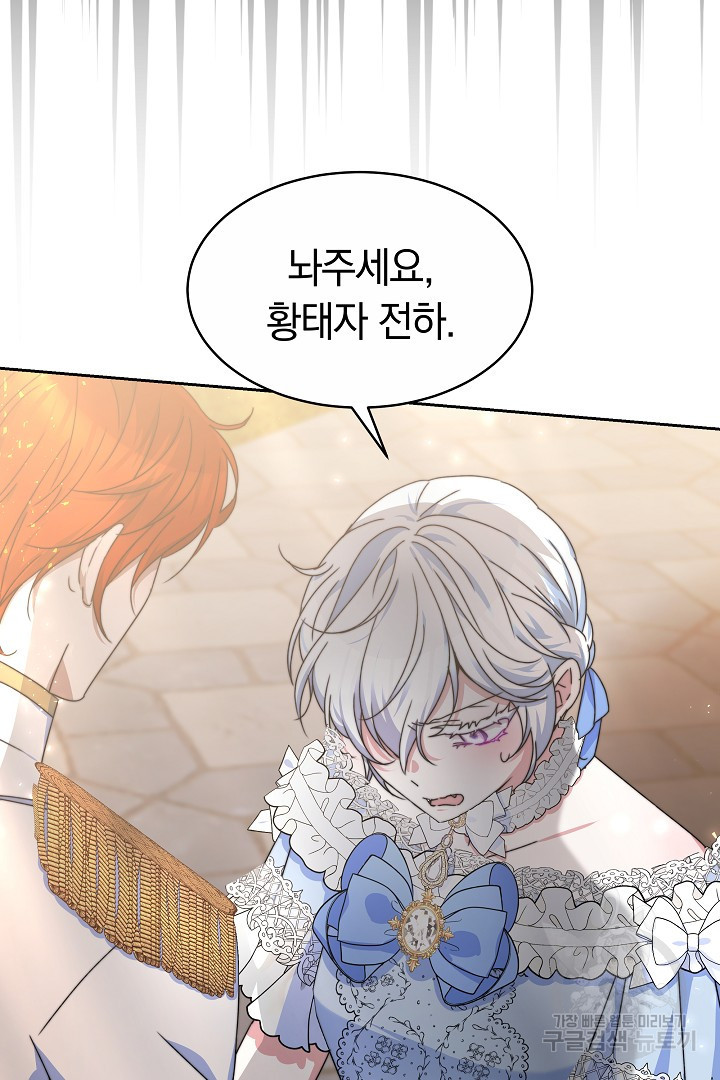완결 후 에반젤린 39화 16