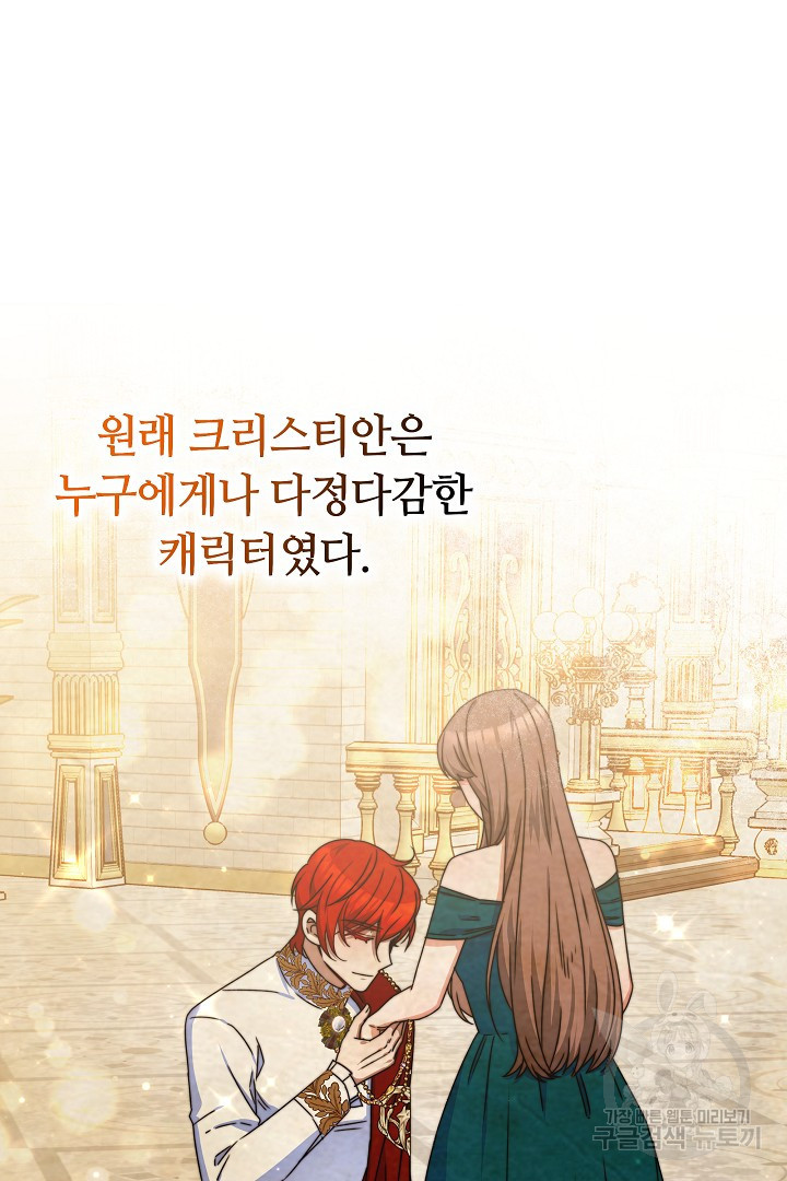 완결 후 에반젤린 39화 20