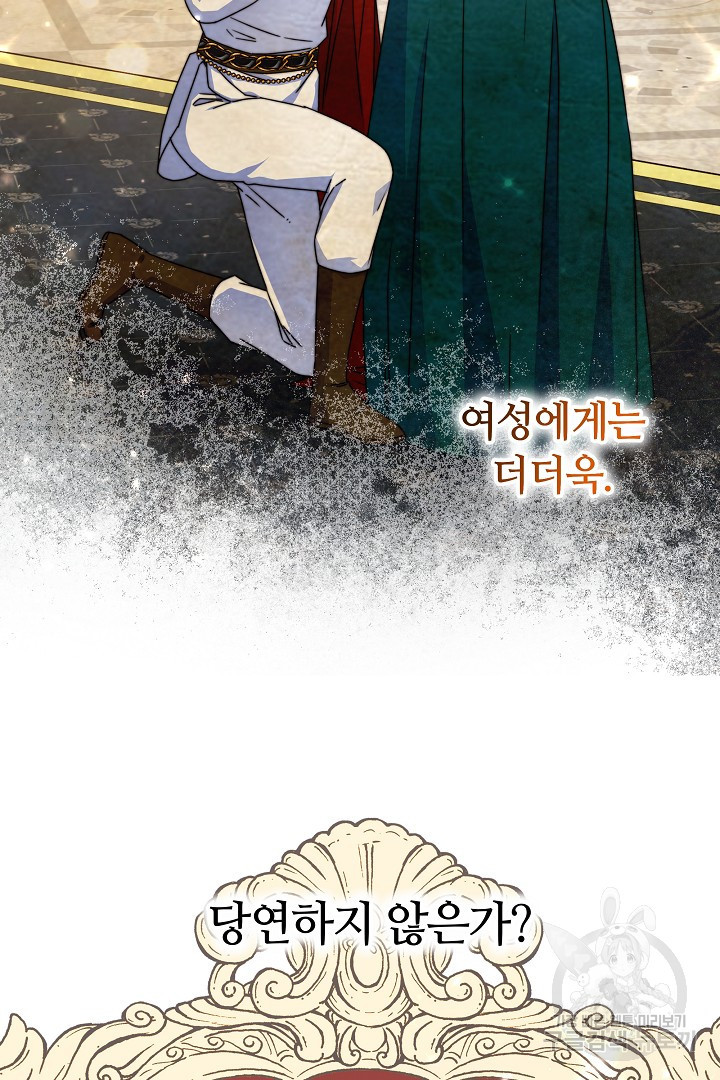 완결 후 에반젤린 39화 21