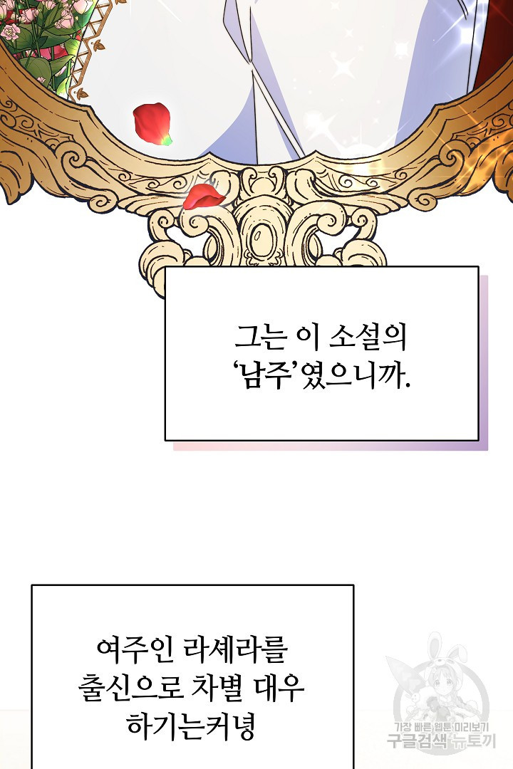 완결 후 에반젤린 39화 23