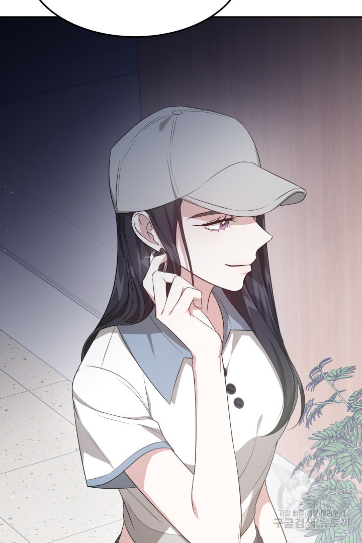 저도 결혼은 처음이라서요 38화 67