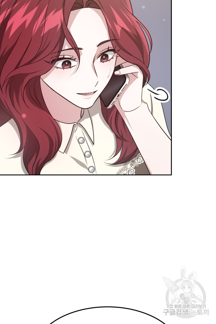 저도 결혼은 처음이라서요 38화 83