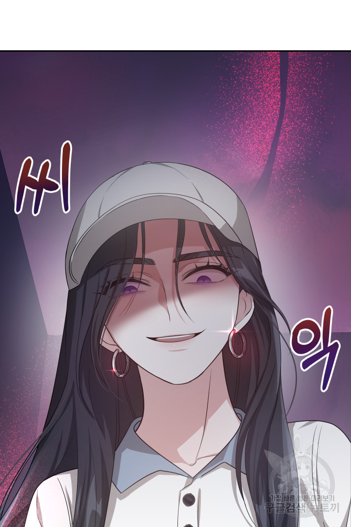 저도 결혼은 처음이라서요 38화 94
