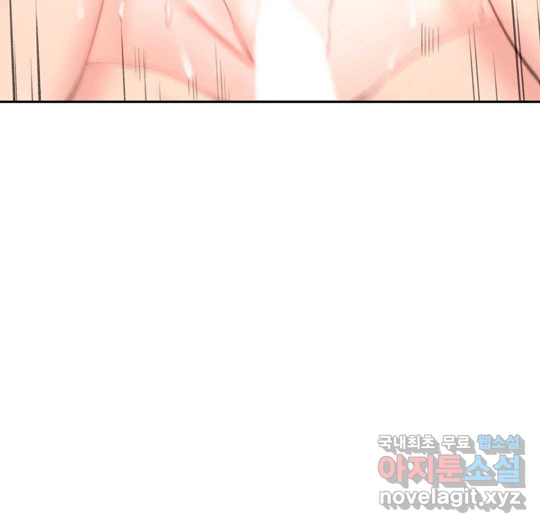 캠퍼스러브 41화 11