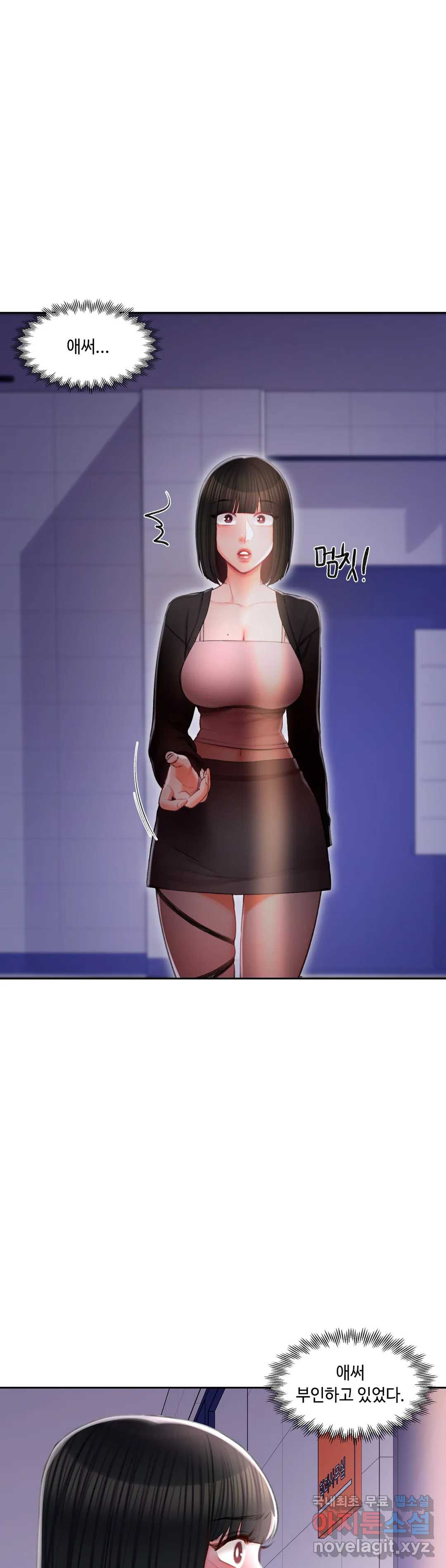 캠퍼스러브 41화 12