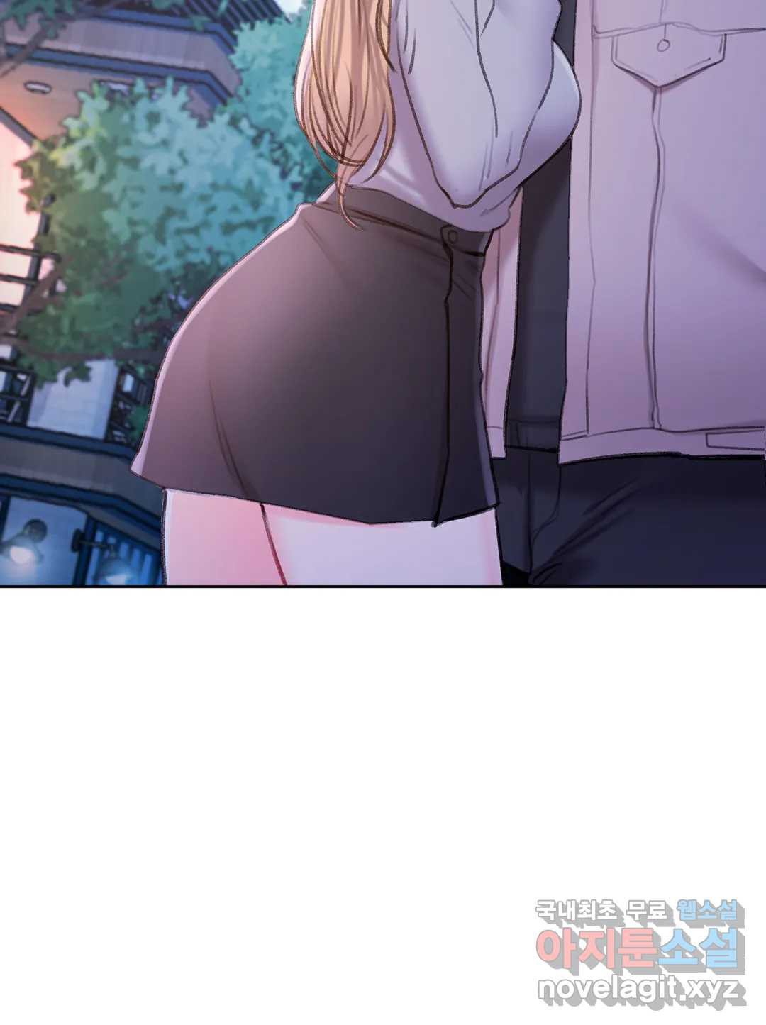 캠퍼스러브 41화 45