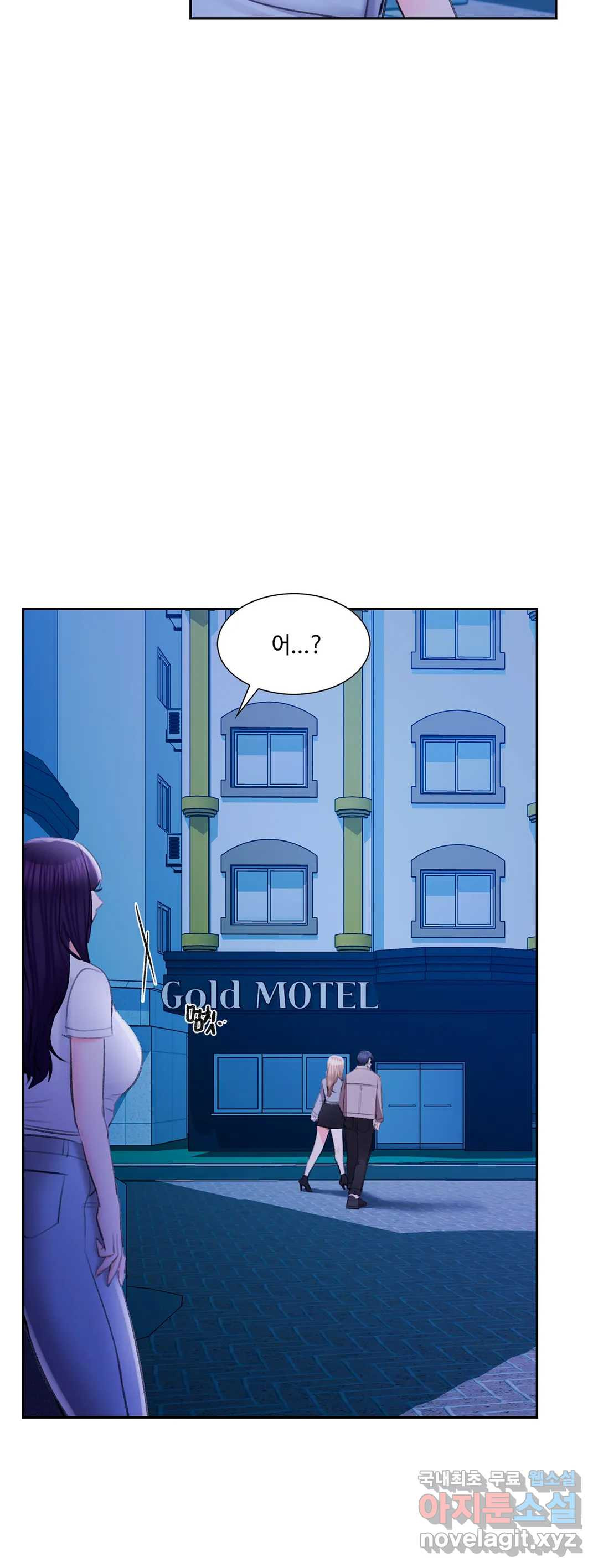 캠퍼스러브 41화 48