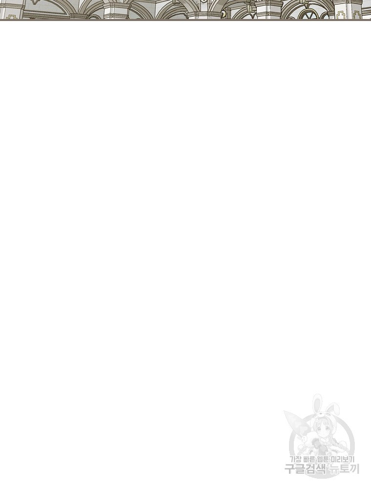 달려라 메일 26화 12